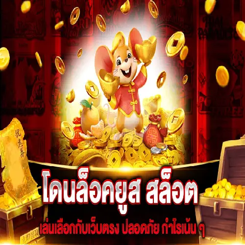 ทางเข้า Lava game999 3