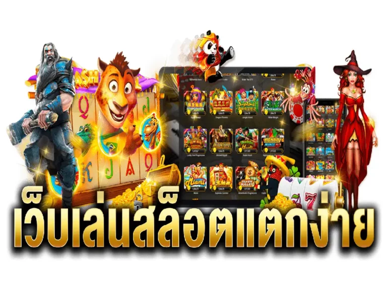 Lava123 จ่ายดี ปก