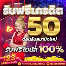 สล็อต เว็บตรง ไม่ผ่านเอเย่นต์ ไม่มี ขั้นต่ำ อันดับ 1 ของประเทศไทย 02