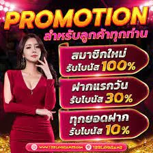 สล็อตออนไลน์ อันดับ 1 เติมทรูมันนี่ ปลอดภัย 100% 03