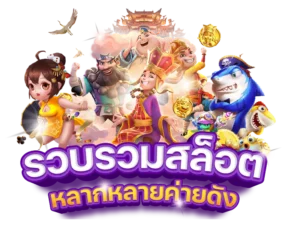 บาคาร่าวอเลท