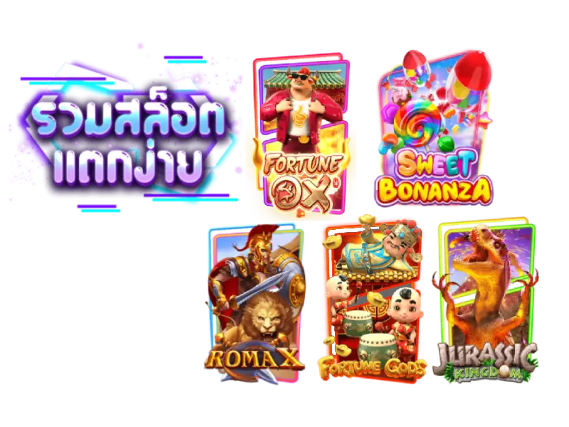 บาคาร่าทดลองเล่น 3